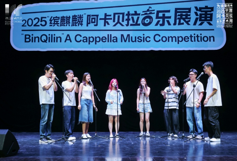 平潭如何让年轻人“为浪漫而来”